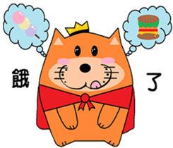 Fluffy Orange sticker #7916728