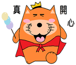 Fluffy Orange sticker #7916729