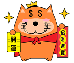 Fluffy Orange sticker #7916731