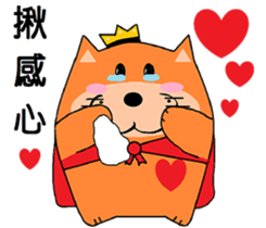 Fluffy Orange sticker #7916732