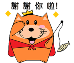 Fluffy Orange sticker #7916733