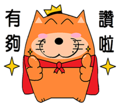 Fluffy Orange sticker #7916734