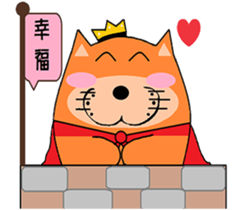 Fluffy Orange sticker #7916739