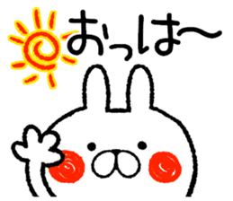 Frequently used words rabbit2 sticker #7916740
