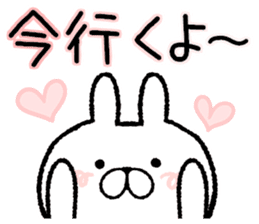 Frequently used words rabbit2 sticker #7916744