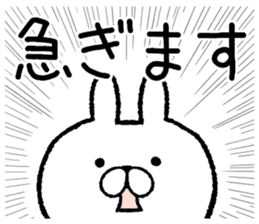 Frequently used words rabbit2 sticker #7916745
