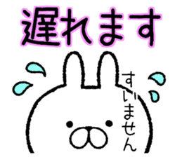 Frequently used words rabbit2 sticker #7916746