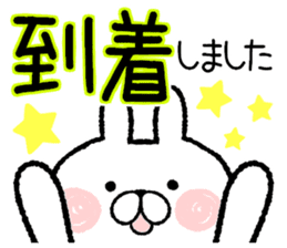Frequently used words rabbit2 sticker #7916747