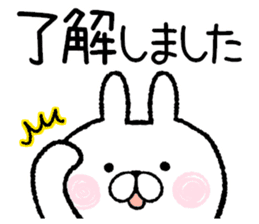 Frequently used words rabbit2 sticker #7916748