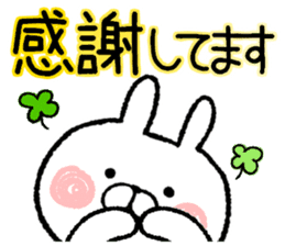 Frequently used words rabbit2 sticker #7916749