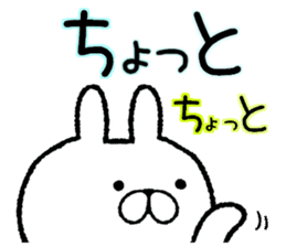 Frequently used words rabbit2 sticker #7916752
