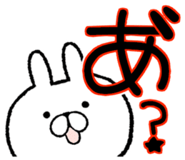 Frequently used words rabbit2 sticker #7916753