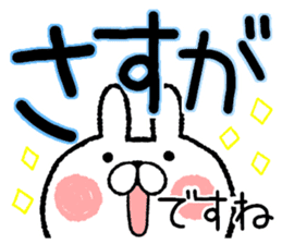 Frequently used words rabbit2 sticker #7916758