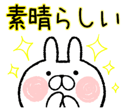 Frequently used words rabbit2 sticker #7916760