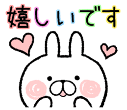 Frequently used words rabbit2 sticker #7916762