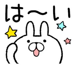 Frequently used words rabbit2 sticker #7916765