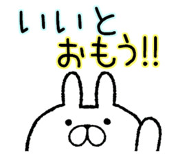 Frequently used words rabbit2 sticker #7916767