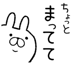 Frequently used words rabbit2 sticker #7916775