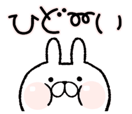 Frequently used words rabbit2 sticker #7916777