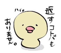PIYOKOsan sticker #7916793