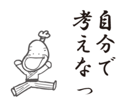 old man and old woman. sticker #7916902