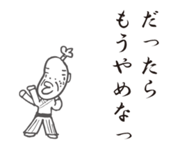 old man and old woman. sticker #7916904