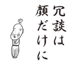 old man and old woman. sticker #7916909