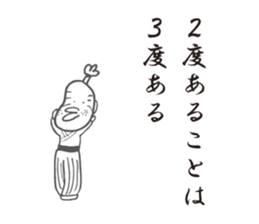 old man and old woman. sticker #7916910