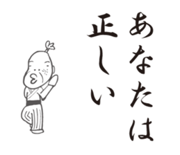 old man and old woman. sticker #7916913