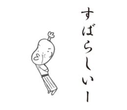 old man and old woman. sticker #7916915