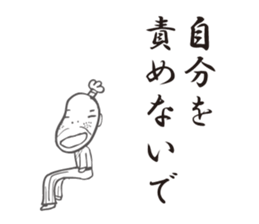 old man and old woman. sticker #7916920