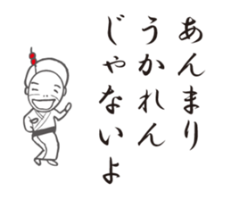 old man and old woman. sticker #7916925