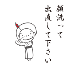 old man and old woman. sticker #7916926