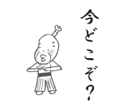 old man and old woman. sticker #7916928