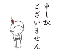 old man and old woman. sticker #7916933