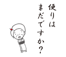 old man and old woman. sticker #7916935