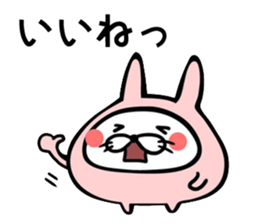 maybe rabbit,,, sticker #7916949