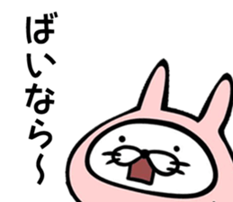 maybe rabbit,,, sticker #7916979
