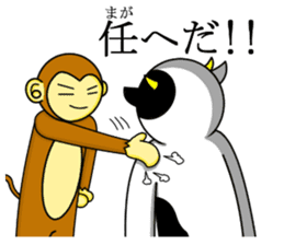 Kuesuchonman Aomori dialect part2 sticker #7917020