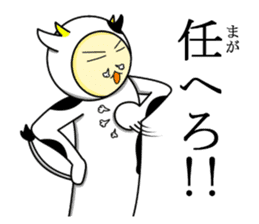 Kuesuchonman Aomori dialect part2 sticker #7917021