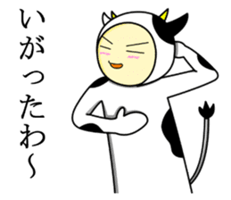 Kuesuchonman Aomori dialect part2 sticker #7917022