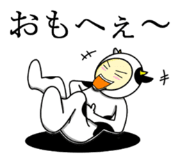 Kuesuchonman Aomori dialect part2 sticker #7917023
