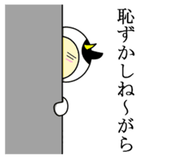 Kuesuchonman Aomori dialect part2 sticker #7917024