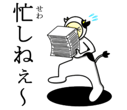 Kuesuchonman Aomori dialect part2 sticker #7917025
