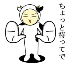 Kuesuchonman Aomori dialect part2 sticker #7917026