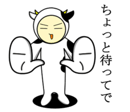 Kuesuchonman Aomori dialect part2 sticker #7917026