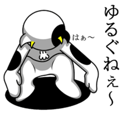 Kuesuchonman Aomori dialect part2 sticker #7917028