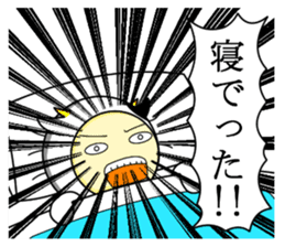 Kuesuchonman Aomori dialect part2 sticker #7917030