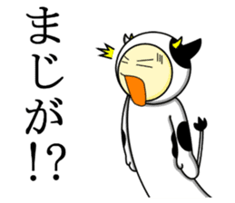 Kuesuchonman Aomori dialect part2 sticker #7917031