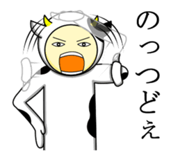 Kuesuchonman Aomori dialect part2 sticker #7917032